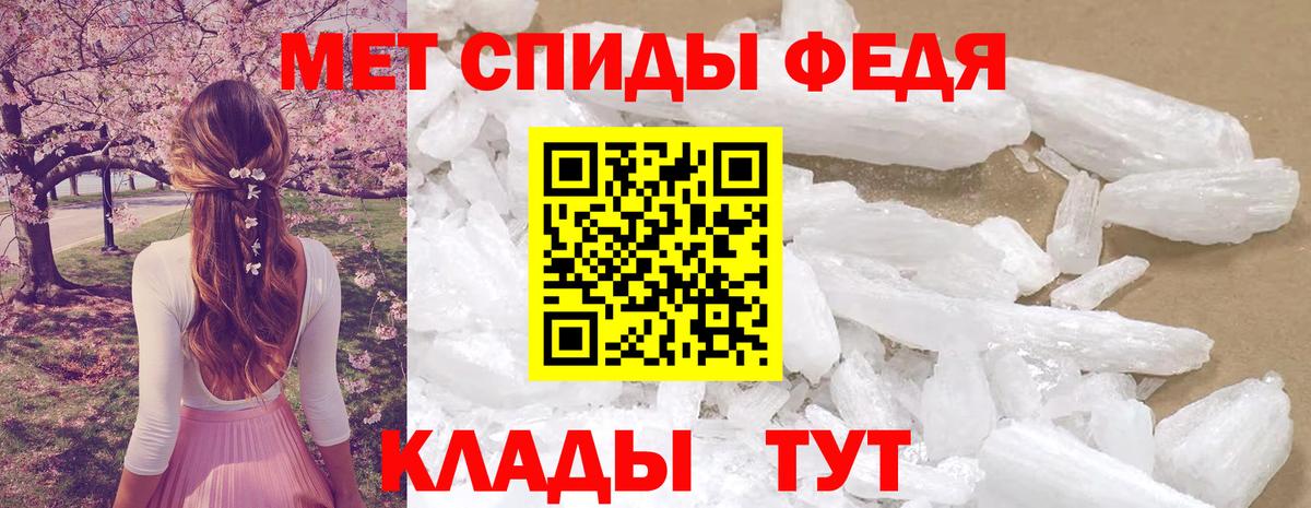 Amphetamine  АМФ 97%  АМФЕТАМИН  Вход с VPN  Клинцы 