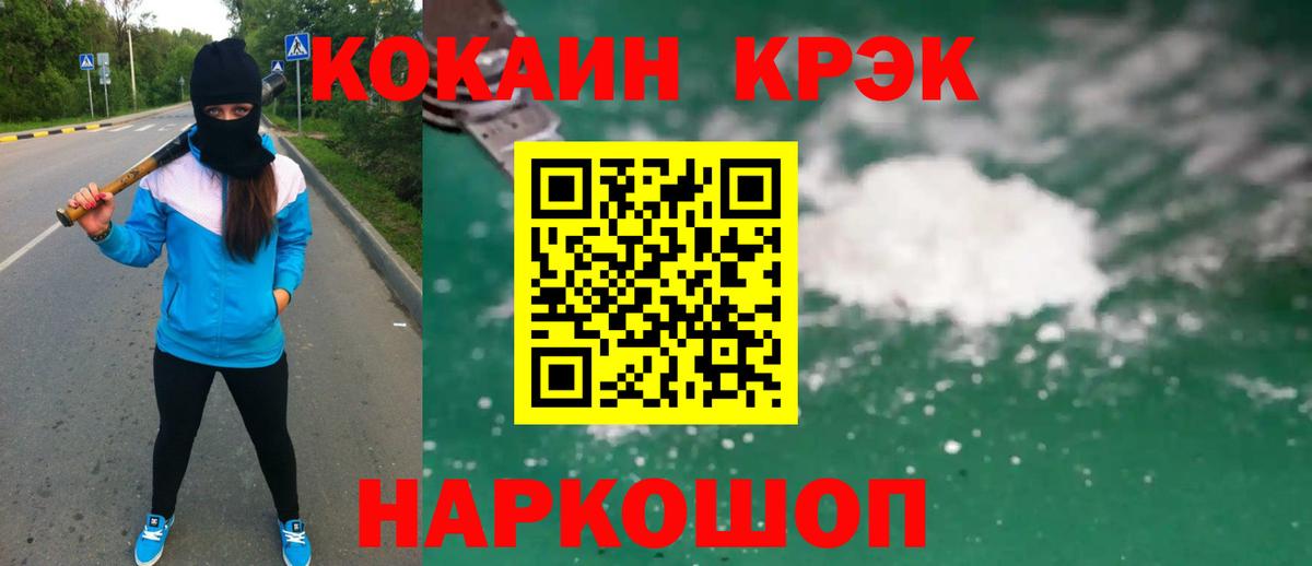 Клинцы  Cocaine Columbia  Кокаин Columbia  Вход с VPN 
