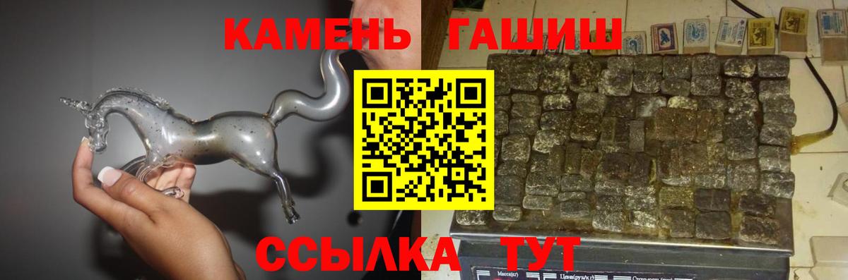 Амфетамин Клинцы