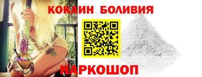 метамфетамин Краснокаменск
