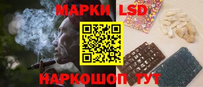 метамфетамин Краснокаменск