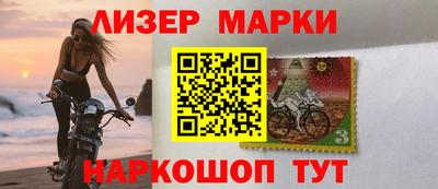 метамфетамин Краснокаменск