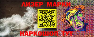 меф Краснознаменск