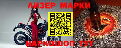 метамфетамин Краснокаменск