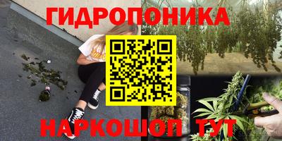 метамфетамин Краснокаменск