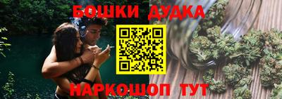 метамфетамин Краснокаменск