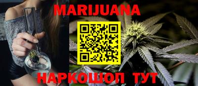 метамфетамин Краснокаменск