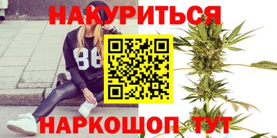 метамфетамин Краснокаменск