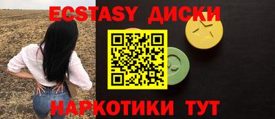 метамфетамин Краснокаменск