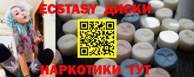 меф Краснознаменск