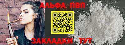 метамфетамин Краснокаменск