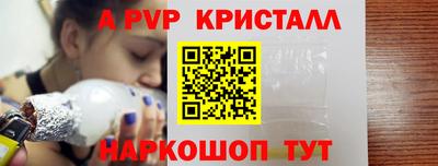 метамфетамин Краснокаменск
