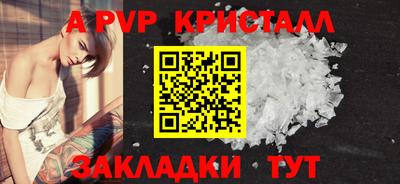 меф Краснознаменск