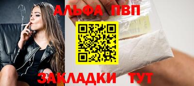 метамфетамин Краснокаменск