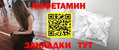 меф Краснознаменск