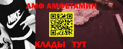меф Краснознаменск
