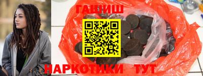 метамфетамин Краснокаменск