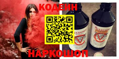 метамфетамин Краснокаменск