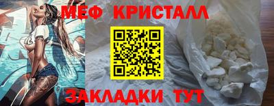 метамфетамин Краснокаменск