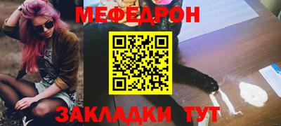 метамфетамин Краснокаменск