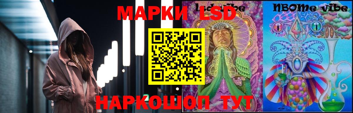 LSD-25 экстази кислота  Вход с VPN  ЛСД экстази ecstasy  Клинцы 
