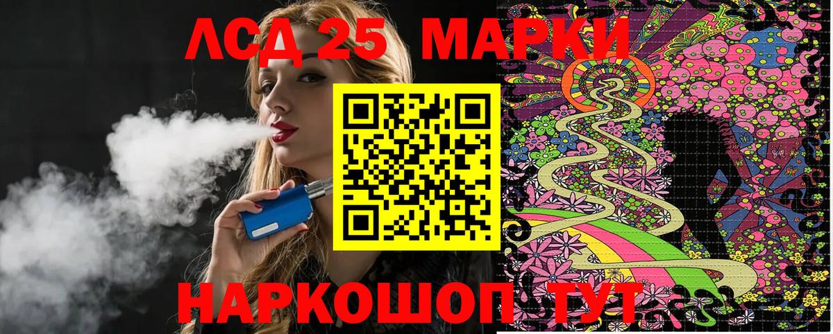 Марки NBOMe 1,5мг  Марки NBOMe  Клинцы  Вход с VPN  Марки NBOMe 1,5мг 