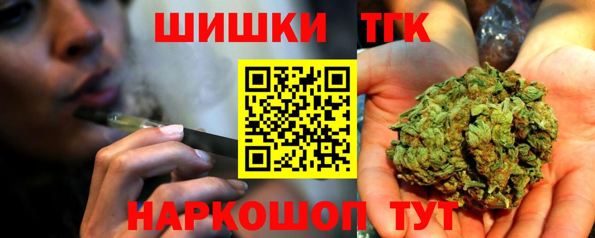 Канабис семена  Бошки Шишки Ganja  Вход с VPN  Конопля White Widow  Шишки марихуана ГИДРОПОН  Клинцы 